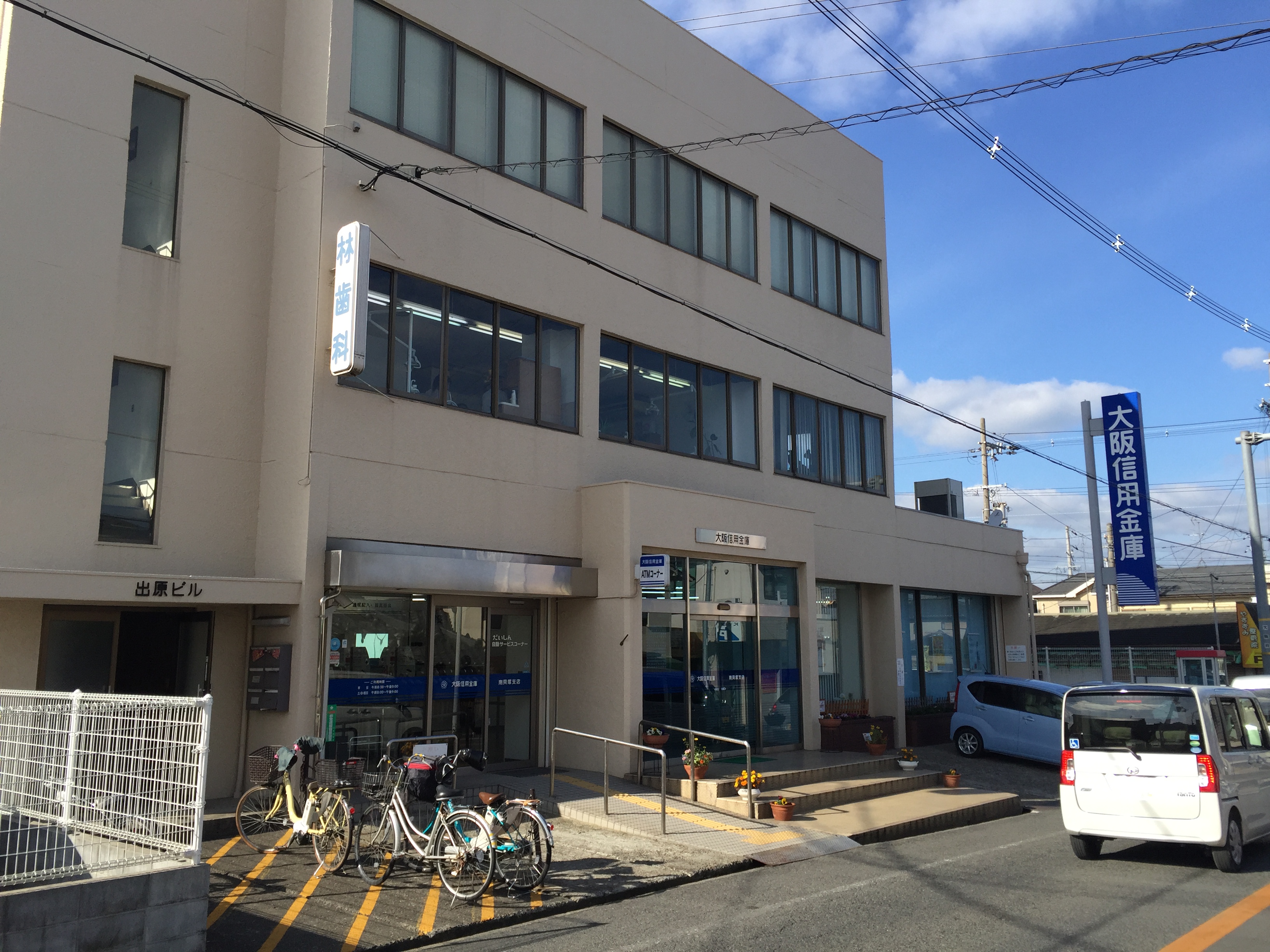 エリカⅢ 周辺画像5