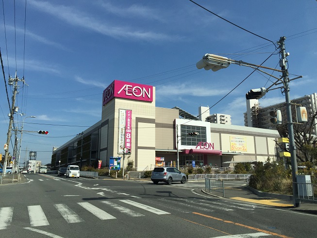 エリカⅢ 周辺画像6