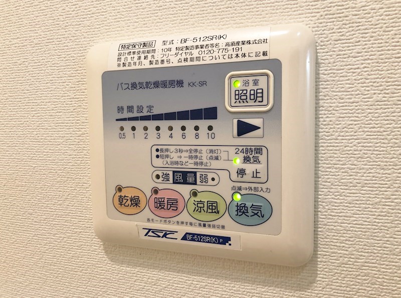ドミール吉津 その他14