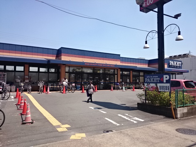 パン・スケープ 周辺画像4