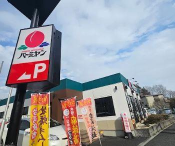 ヴィラージュ志伊Ⅲ 周辺画像5