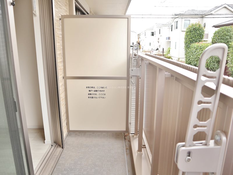 アール シティー ベランダ