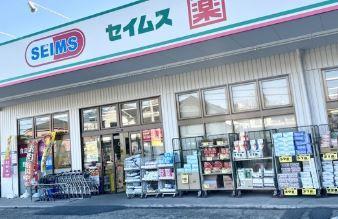エーフラット 入谷 周辺画像4