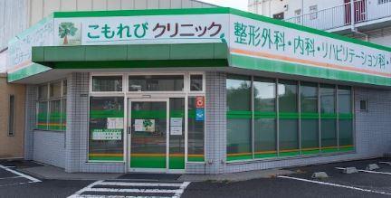 エーフラット 入谷 周辺画像5