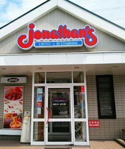 エーフラット 入谷 周辺画像6