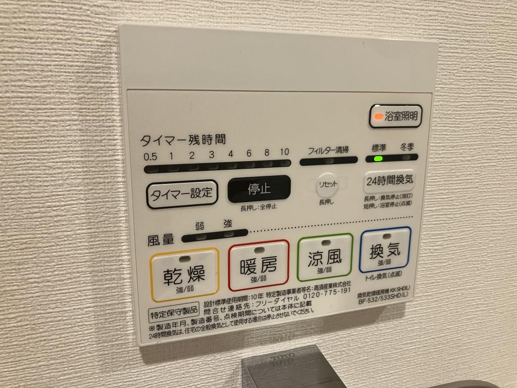カルム加古川 その他23