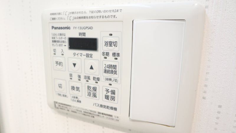 ブリーズ北沢 その他3