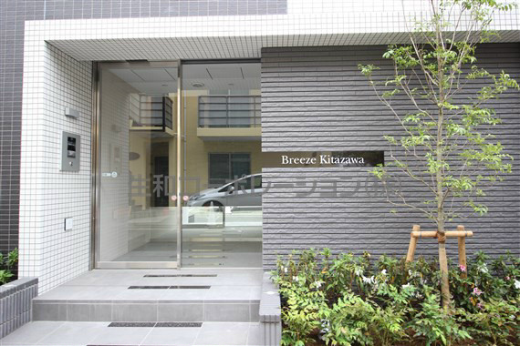 ブリーズ北沢 その他外観1