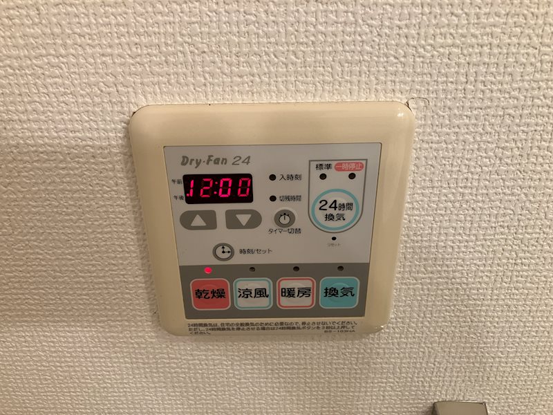 メルベーユ神戸 その他6