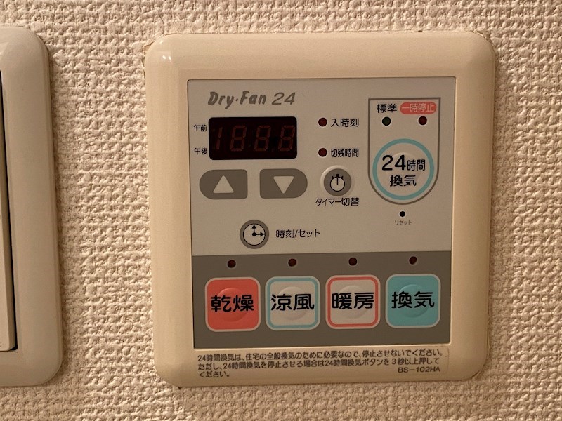 フランディルりんくう その他8