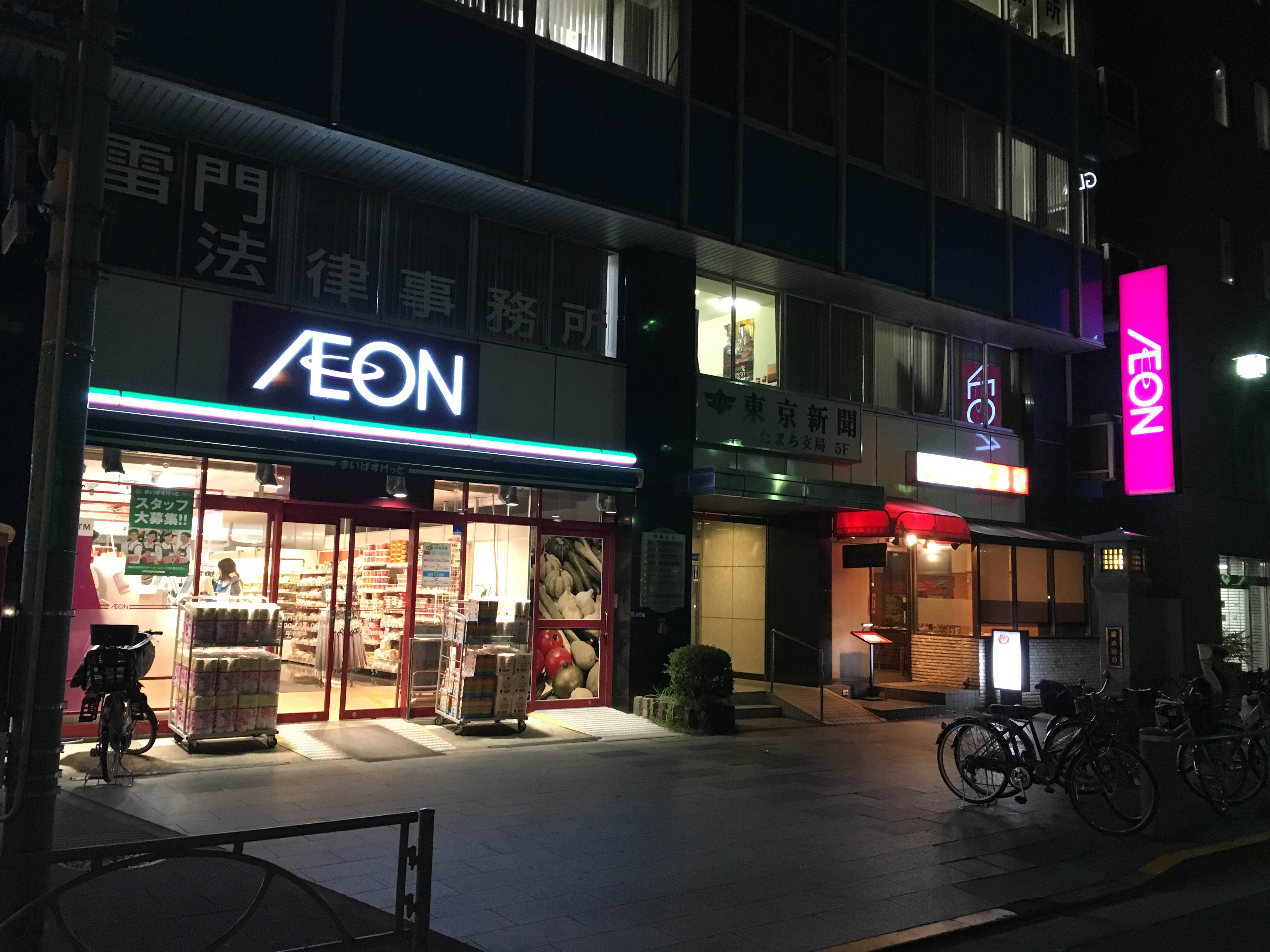 グランイースト田原町 周辺画像1