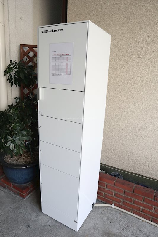 アーバンエムズ その他外観4