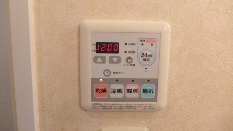 ディアコートジュリー その他5