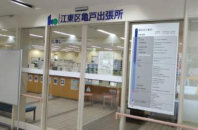 ディアコートジュリー 周辺画像6