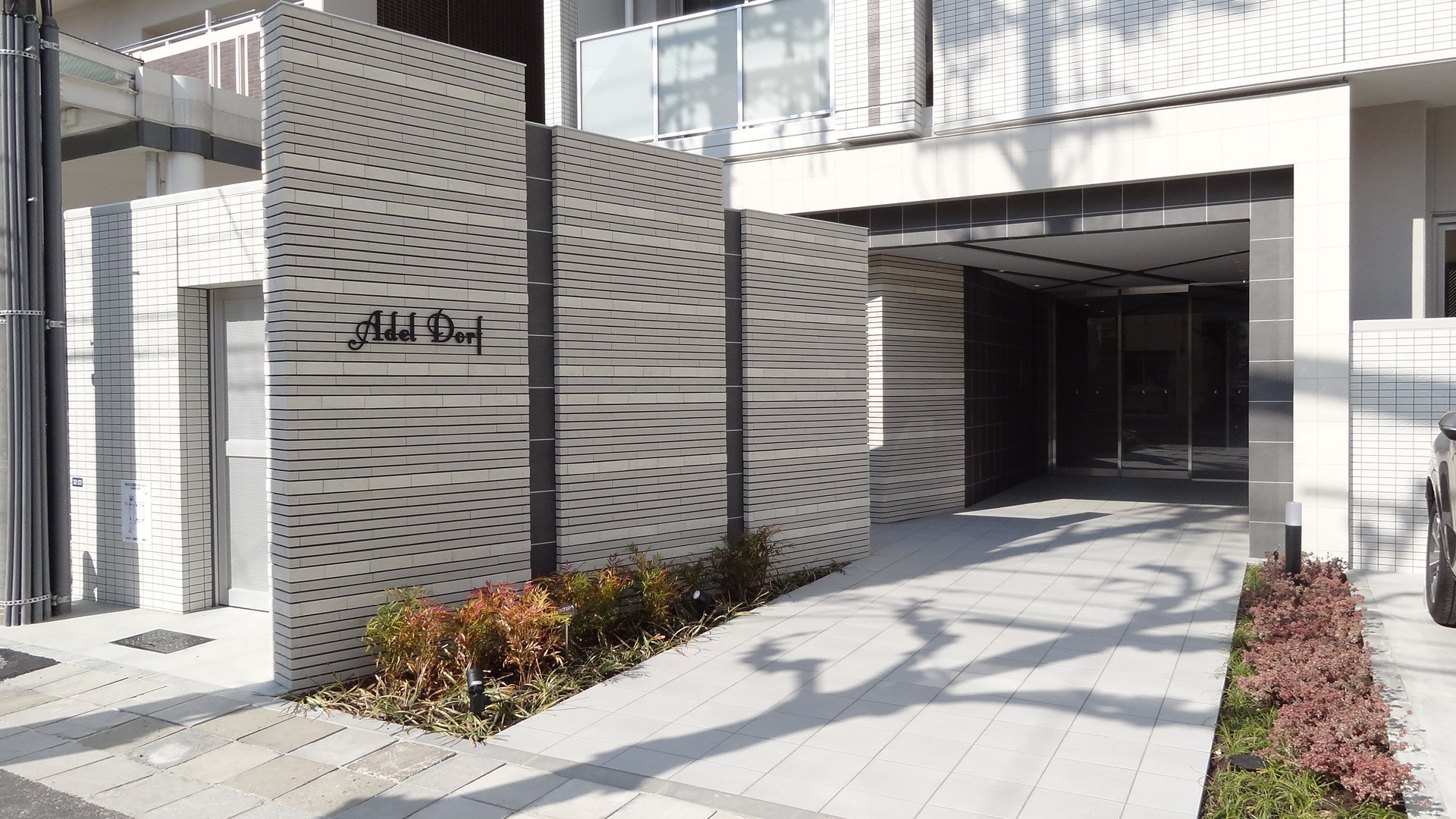 アーデルドルフ その他外観1