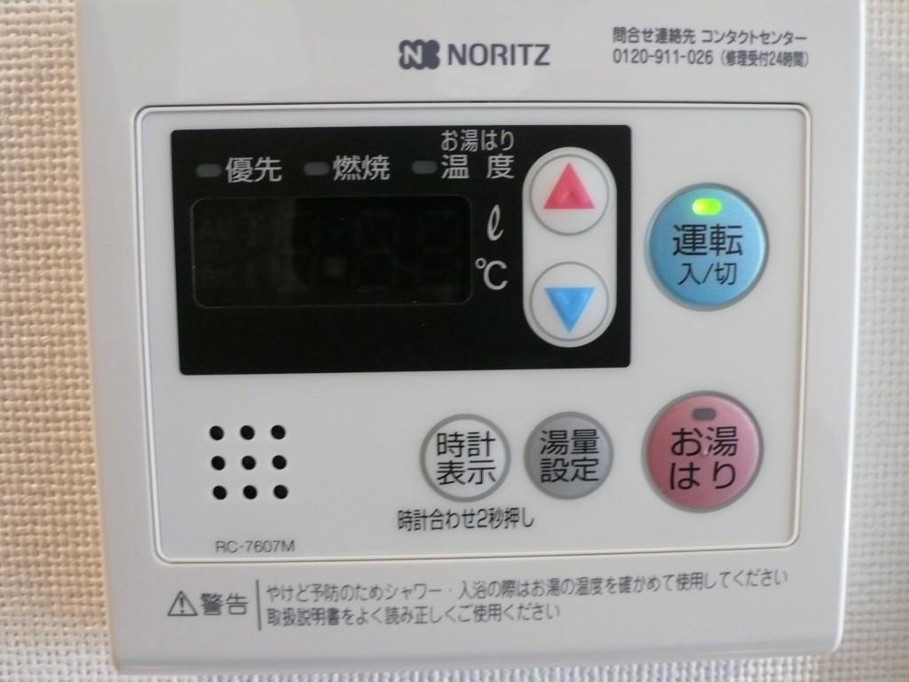 WAVE谷在家 その他5