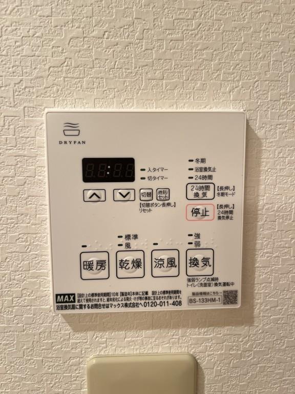 パインクレスト その他16