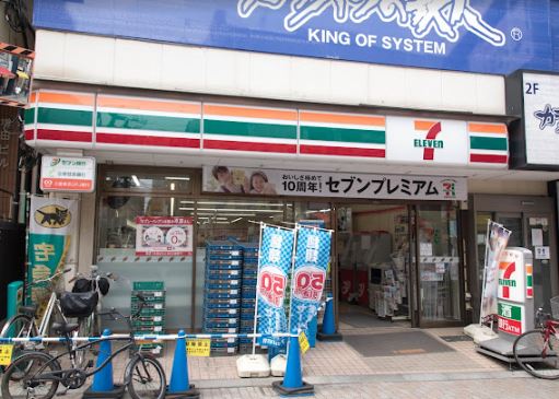 フォーレ山﨑 周辺画像2