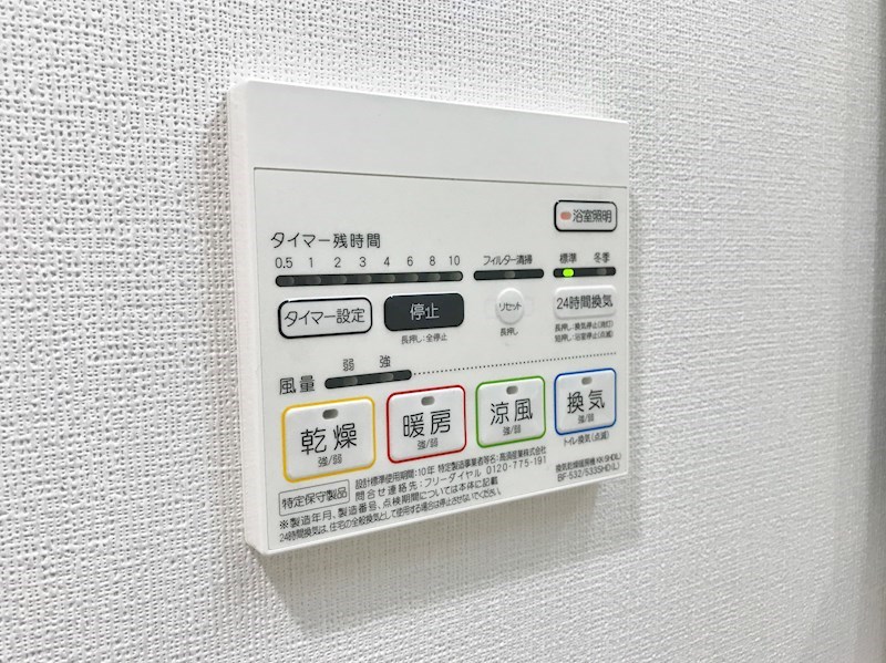 ﾘﾍﾞﾙﾃｨｱ その他7