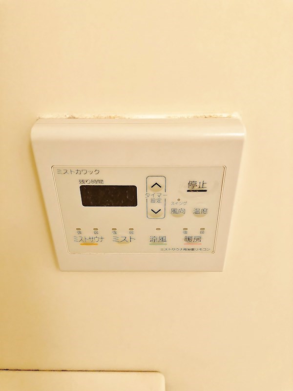 アストラルコート その他1