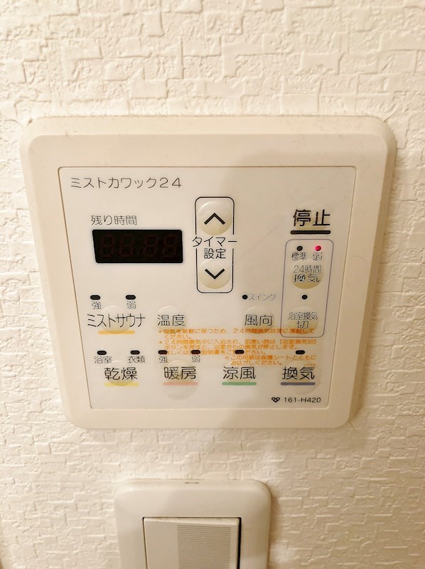 アストラルコート その他9