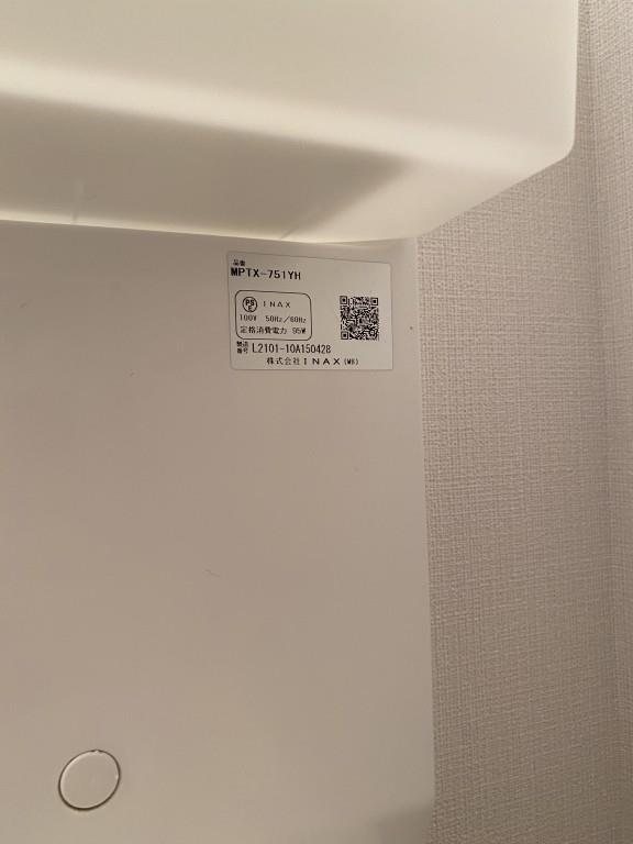 Espoir Asakusabashi その他7