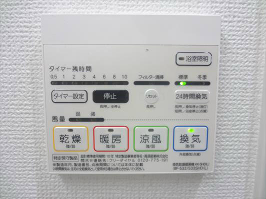 ヘスティア神戸 その他6