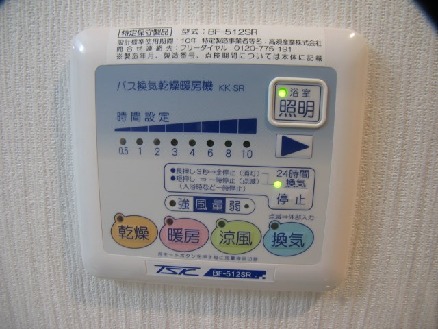 ルミエール(川口) その他