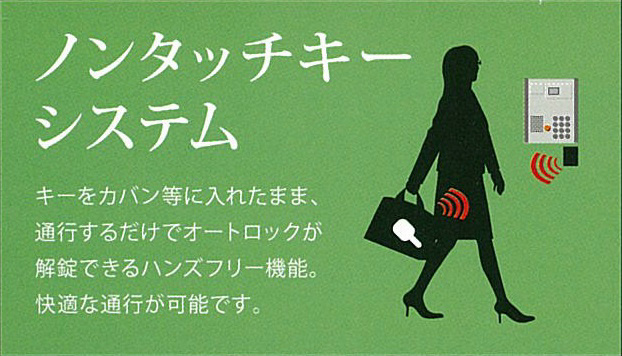 ルミエール(川口) その他