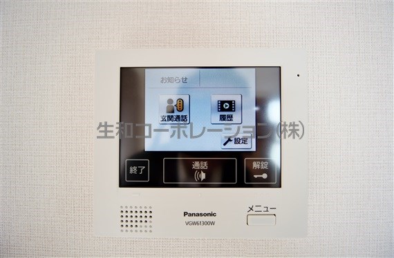 ディ・アミカル その他4