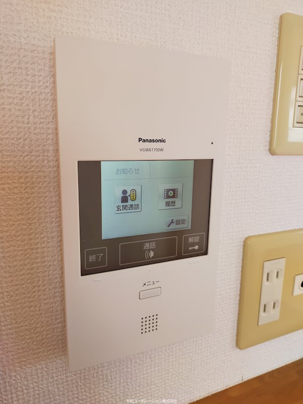 エクセレントフィールド（高石 その他6