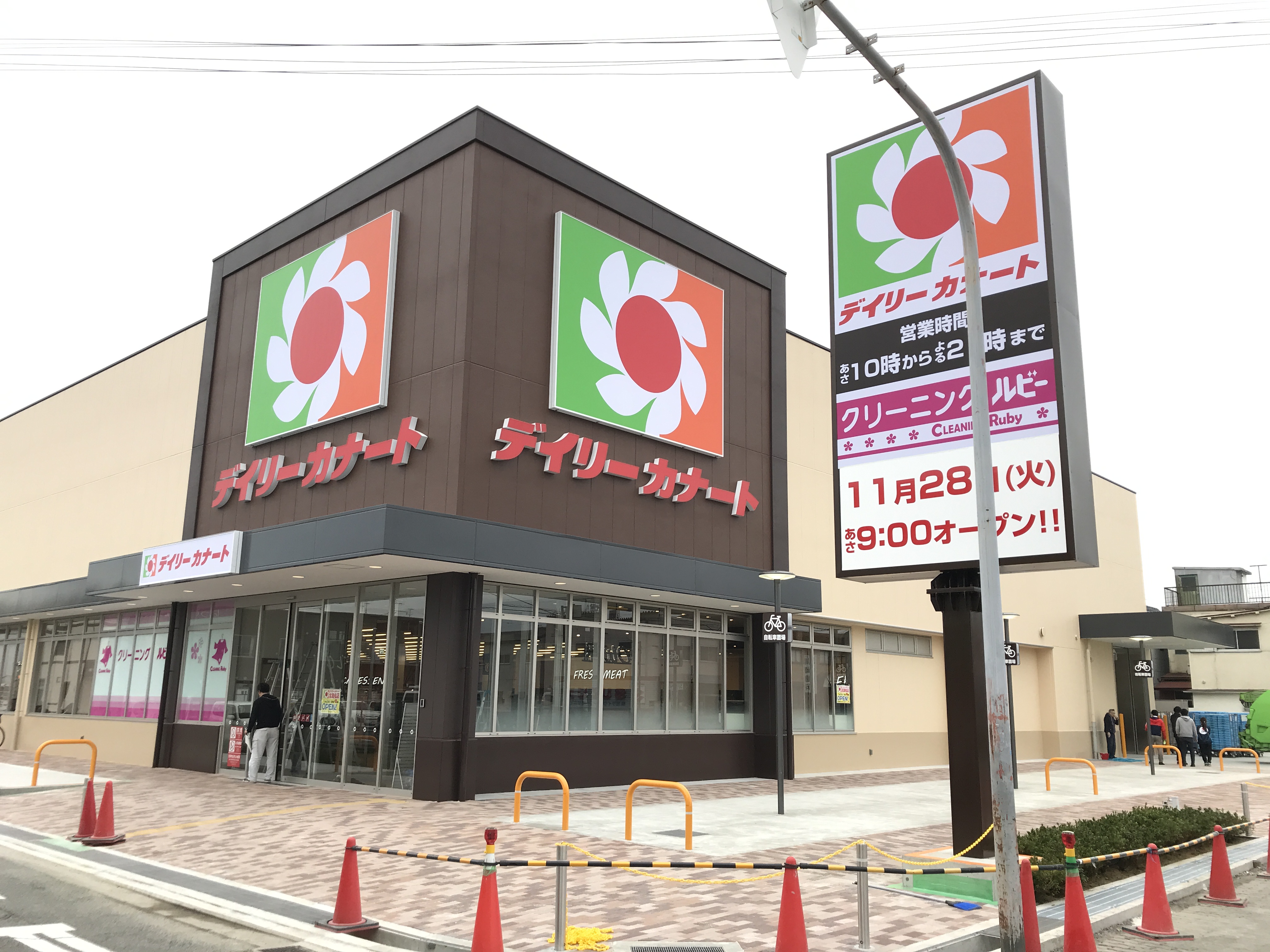 エクセレントフィールド（高石 周辺画像4
