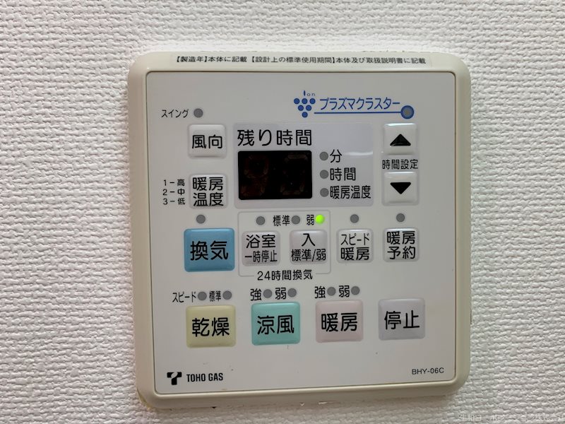 アモン リオ ブランシュ その他13