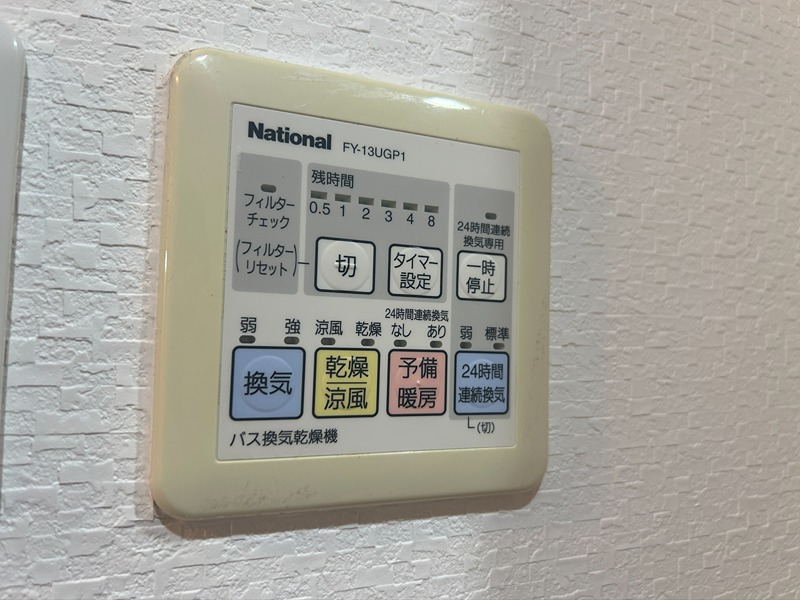 セイワパレス大阪城北 その他8