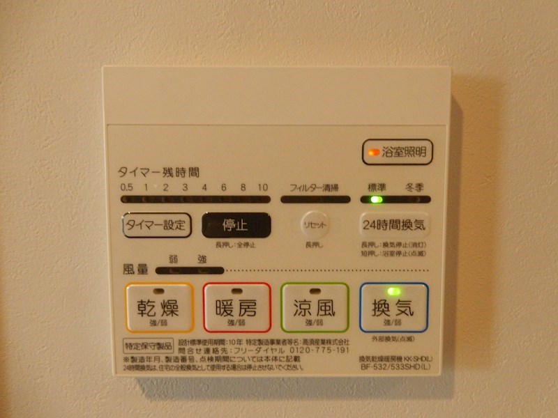 プレステイジEXE その他9