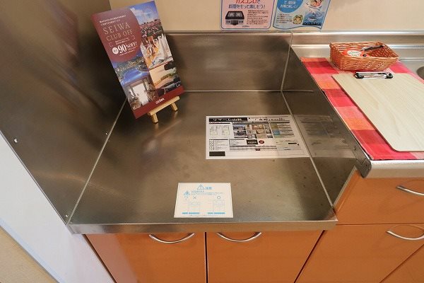 リマーレ山科 その他9