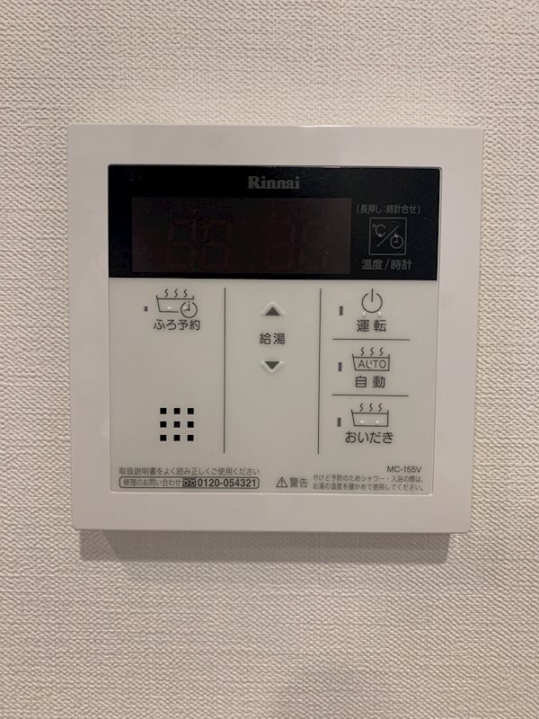 テ レジャンデール護国寺WEST その他2