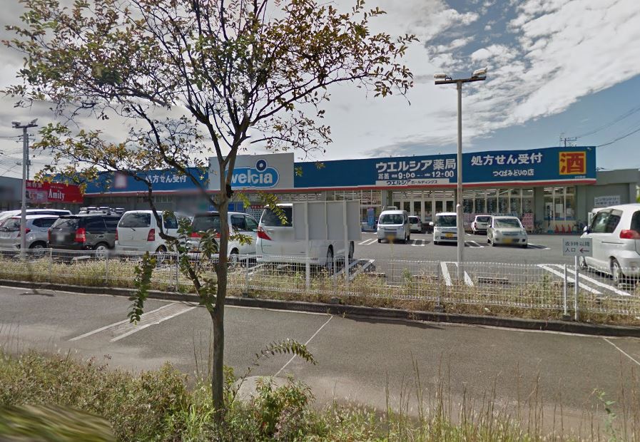 メゾン・エクレール 周辺画像1