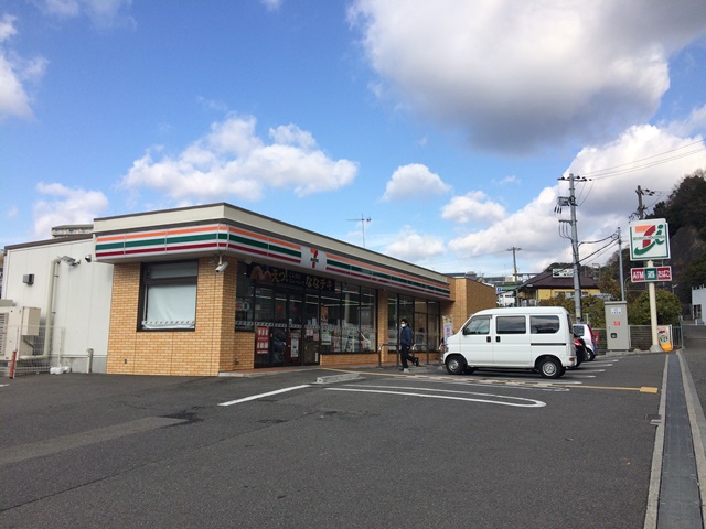 ツルトスコⅡ番館 周辺画像1