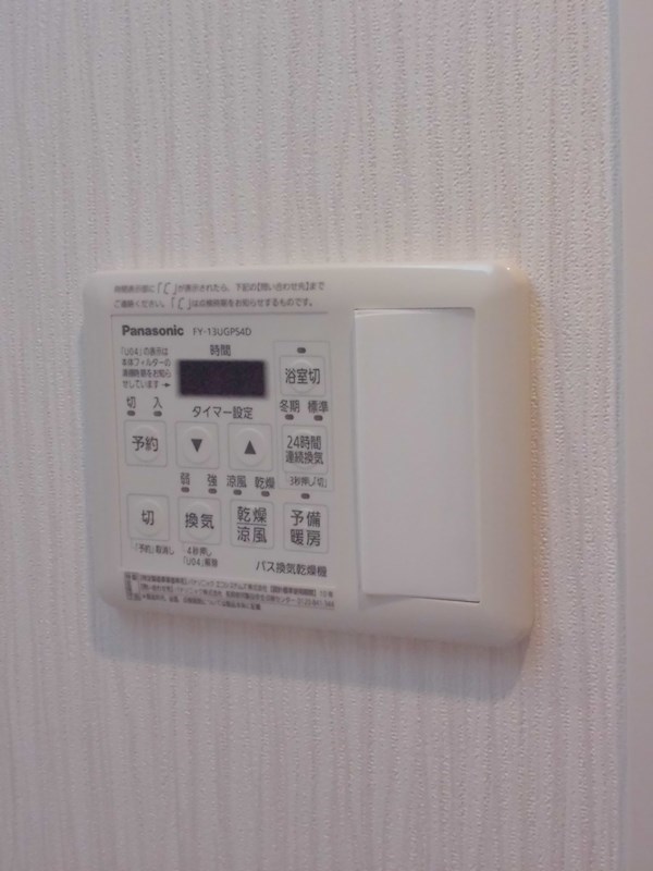 メディオ　リオ　市川 その他10