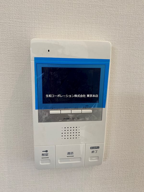 PARQUE Nishikoiwa その他4