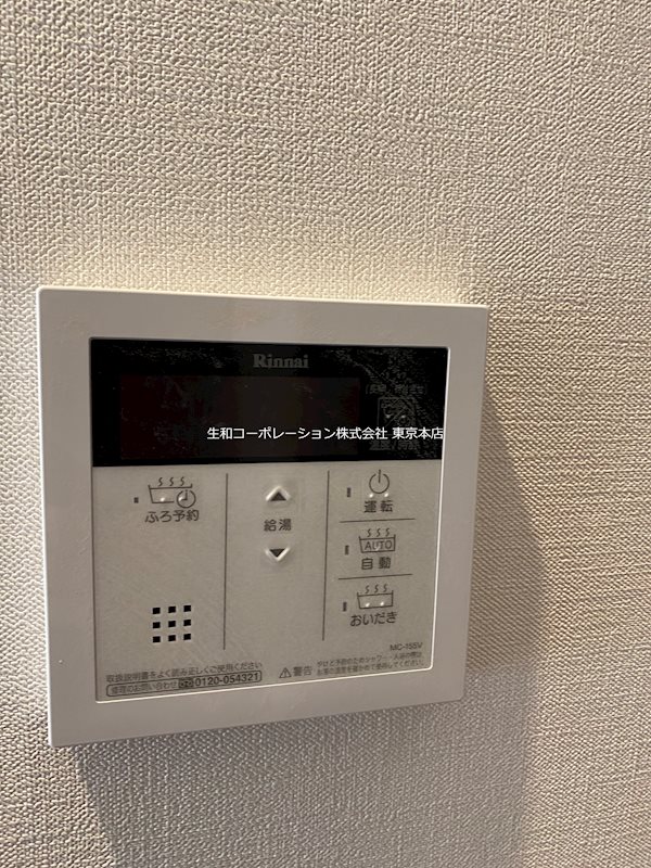 PARQUE Nishikoiwa その他5