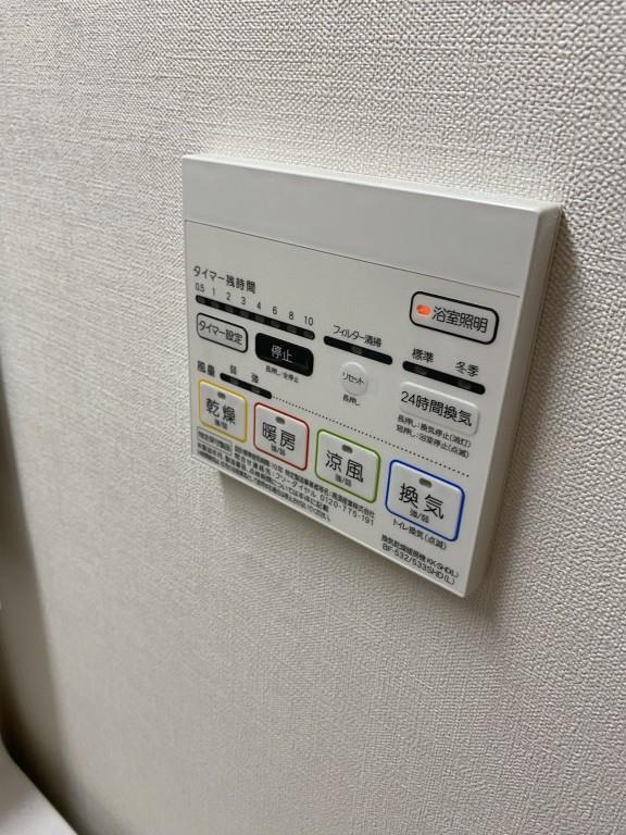 PARQUE Nishikoiwa その他15