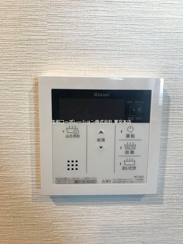 アルティオ ドマーニ その他12