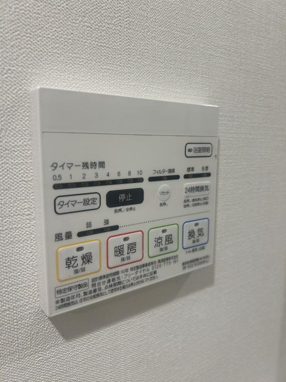 Parvis Flora Tsurumi その他11