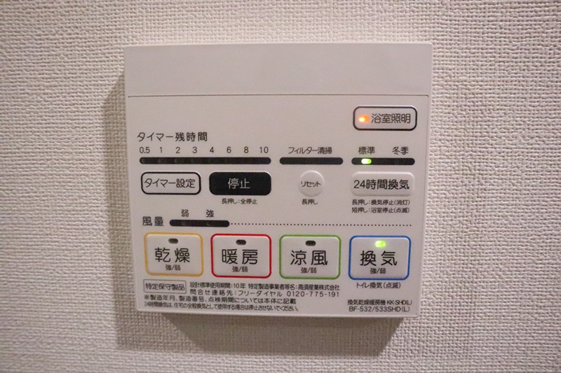 Parvis Flora Tsurumi その他5