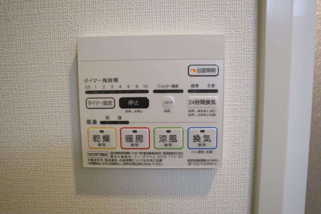 ダイレ・エヌ その他14