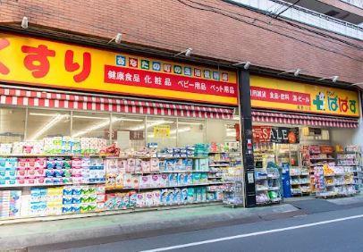 ブルースカイ 周辺画像4
