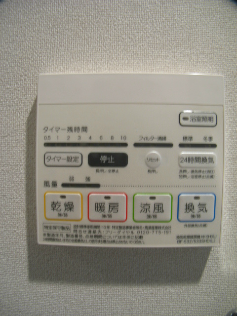 シャテーニュ･デュ･ボア その他6