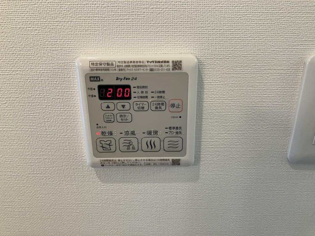 ツインスターヴィラ その他12